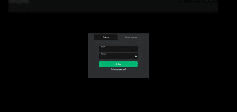 Trades Invest Platform (Трэйдс Инвест Платформ), отзыв обманутого клиента. Как вернуть деньги?