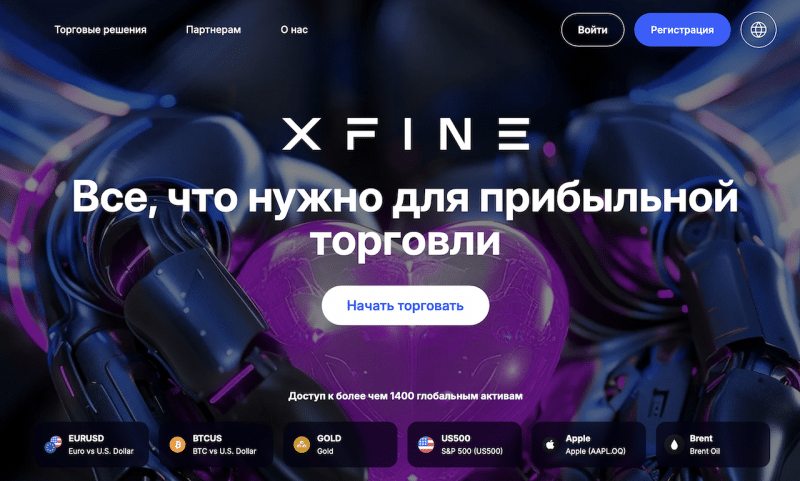 XFine