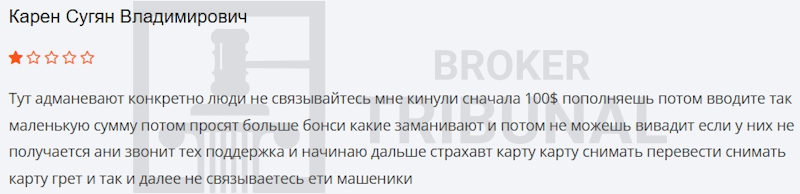 
                Ardicdev — псевдоброкер с фальшивыми лицензиями
            