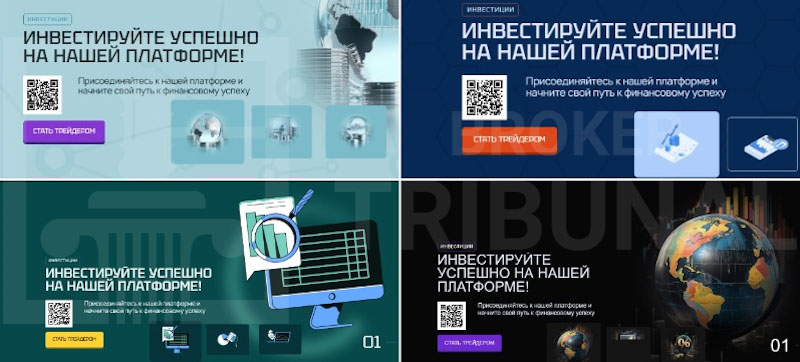 
                Ardicdev — псевдоброкер с фальшивыми лицензиями
            