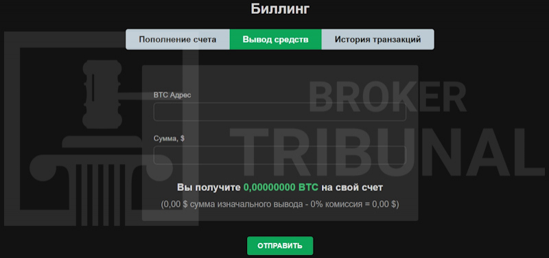 
                BinoTrade — псевдоброкер, обещающий торговлю бинарными опционами
            