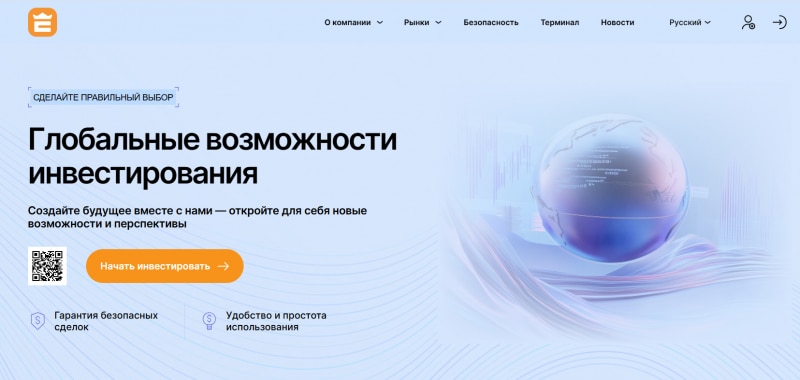 Edumentech отзывы. Псевдоброкер?