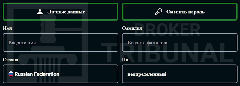 
                Mega Trade — псевдоброкер, который ворует не только депозиты клиентов
            
