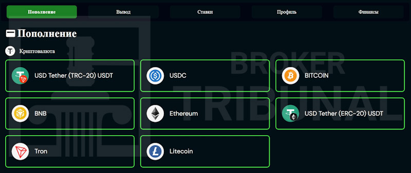 
                Mega Trade — псевдоброкер, который ворует не только депозиты клиентов
            