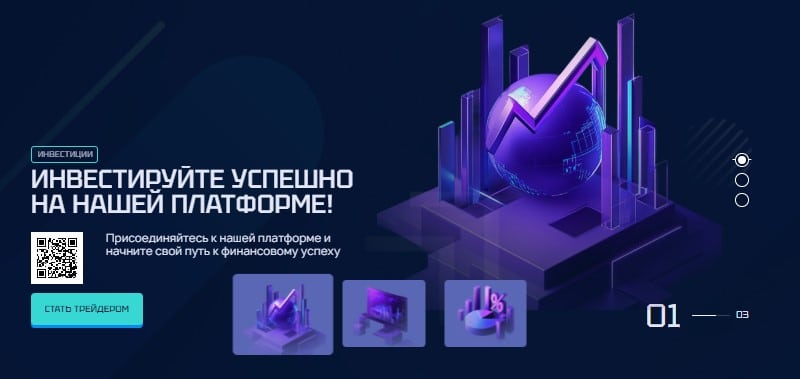 Остерегаемся. etawter.pro, bitprofitrd.com, bitprofitrd.com — новые брокеры оказались серией мошеннических проектов. Отзывы