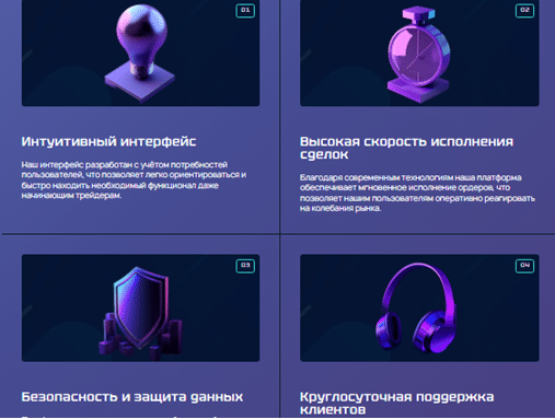 Проект Etawter — отзывы, разоблачение