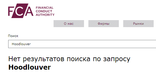 Проект Hoodlouver — отзывы, разоблачение