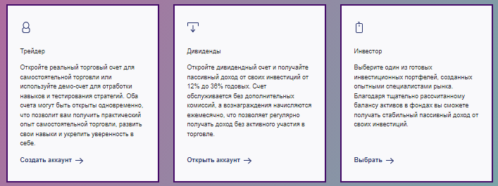Проект Lamda Trade — отзывы, разоблачение