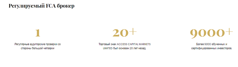 
				Access Capital Markets, accessgroupcapital.com			