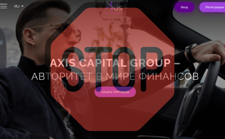 
				Axis Capital Group, axiscapitalgroup.uk			