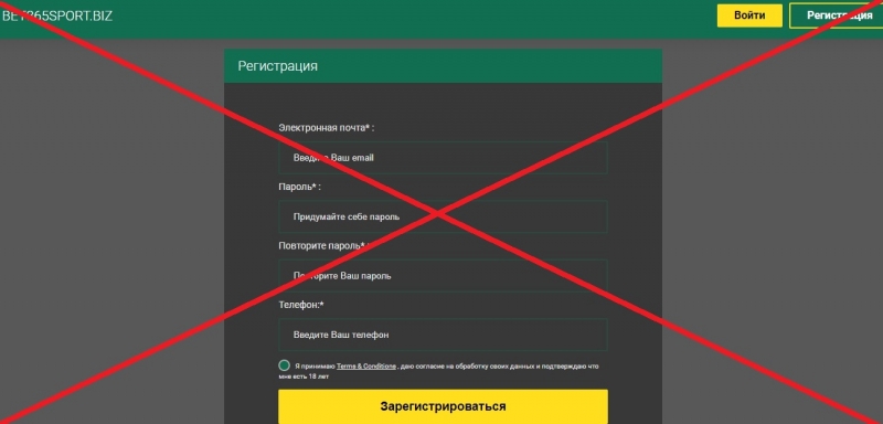 Bet365sport.biz — отзывы о брокере