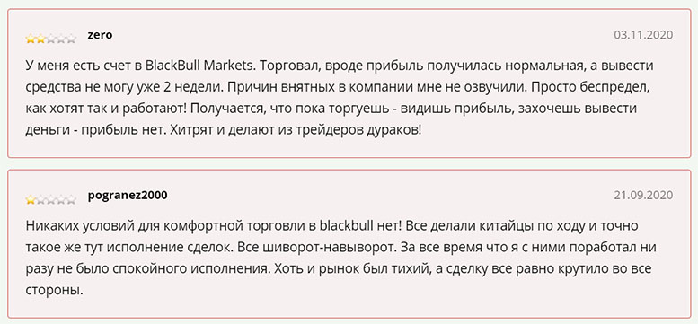 Black Bull Markets – зарубежный лохотрон? Или адекватная контора?