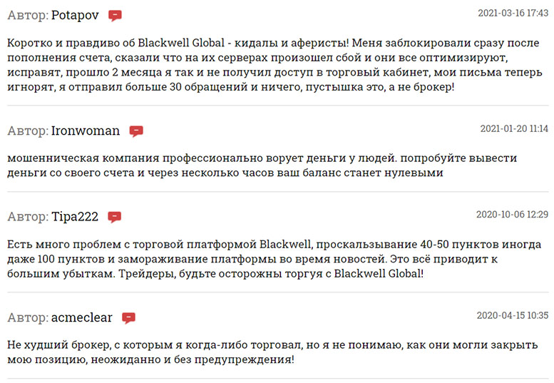 Blackwell Global — заморские лохотронщики? Стоит ли доверять? Отзывы.