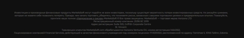 Брокер MarketsSoft: свежачок от известного лохотрона Arotrade