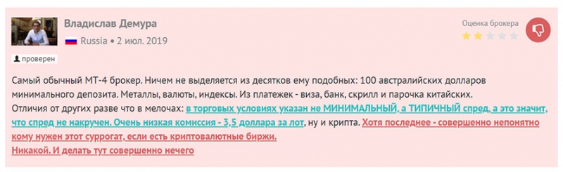 EightCap это очередной заморский развод? Стоит ли доверить им ваши 100 баксов? Отзывы и обзор.