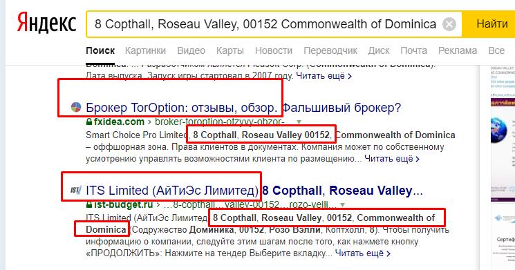 Energy-markets: проверка сайта и отзывы о деятельности брокера-мошенника