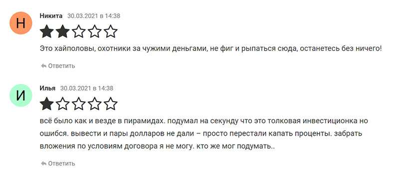 Компания Парамайнекс Финанс — вместо выгодных инвестиций — обман и потеря средств?