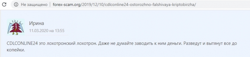 Обзор отзывов Cdlconline24.com, или как разводят людей