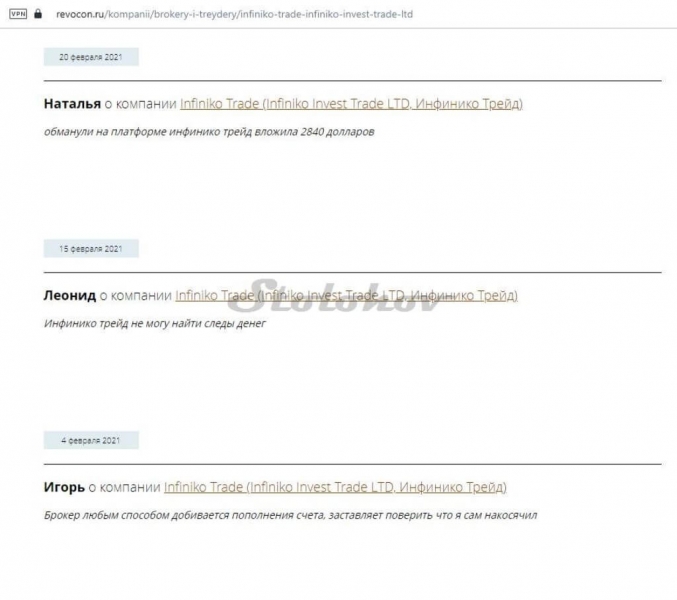Отзыв о Infiniko Trade: очередной мошенник под видом реального брокера