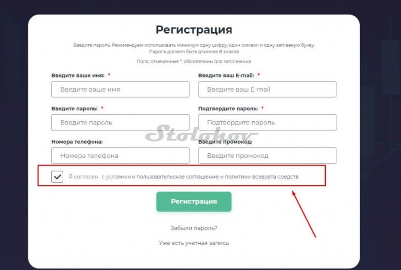 Отзыв о KY Company: реальный брокер или очередной мошенник?