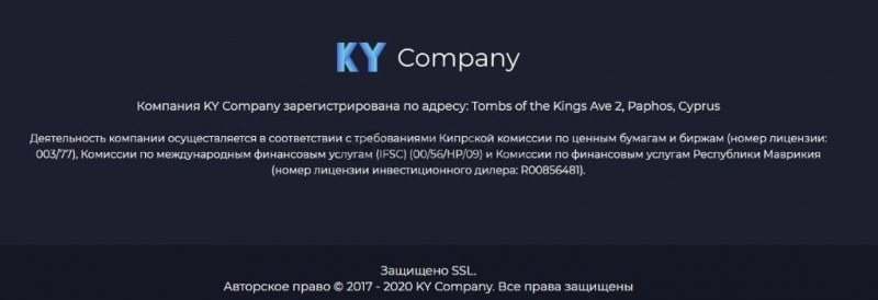 Отзыв о KY Company: реальный брокер или очередной мошенник?