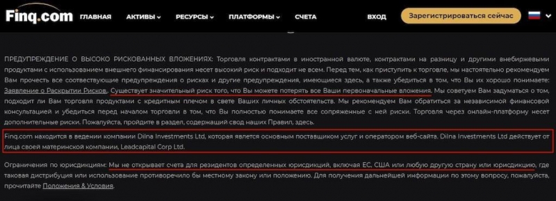 Отзывы о Forexyard.com — тайна, покрытая мраком, скам и ребрендинг