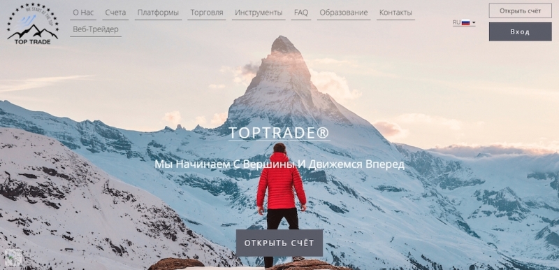 Отзывы о компании Toptrade.fm: псевдоброкер без лицензии и юридического адреса