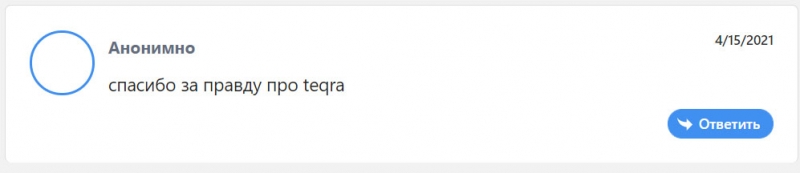 Teqra — очередная финансовая пирамида и авантюра? Отзывы.