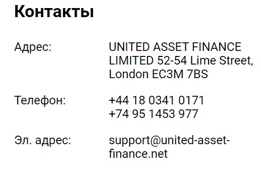United Asset Finance Limited – брокерская кухня!