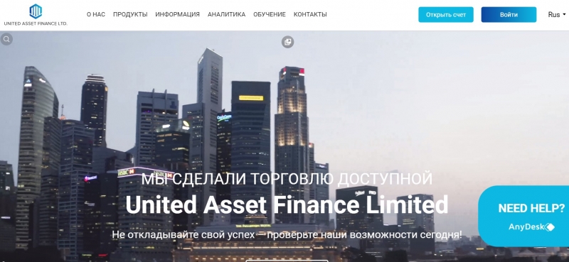 United Asset Finance Limited – брокерская кухня!